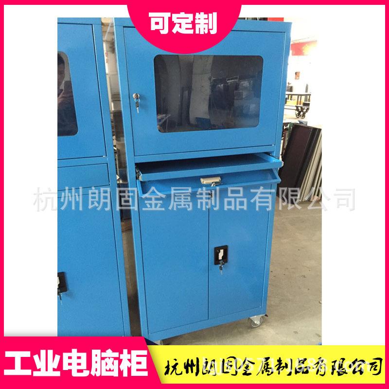 移动防尘电脑柜PC网络控制机柜工业电脑柜打印机箱机储物柜