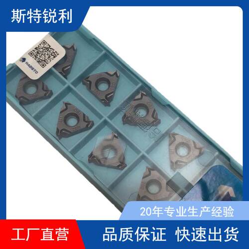 平装立装圆弧卡簧刀片GBA43R TGF32R TN16N T16E100 各种宽度