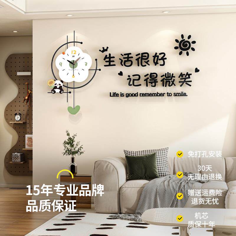 2025新款奶油风客厅背景装饰画挂钟网红艺术餐厅卧室卡通壁画时钟