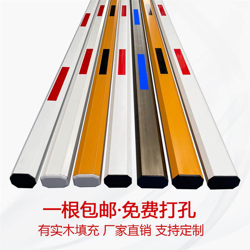 道闸杆停车场栏杆门禁起落杆门卫拦车车库道闸杆道闸杆直杆升降杆