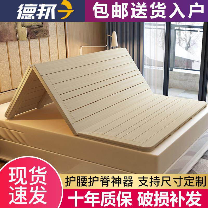 床板1.8米木板床垫硬板折叠实木板子护腰床架1.5米支撑垫片排骨架