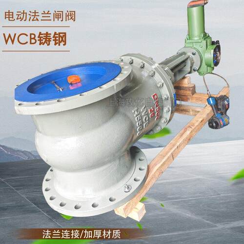 防爆电动不锈钢闸阀Z941H-64C DN250法兰连接电动切断闸阀
