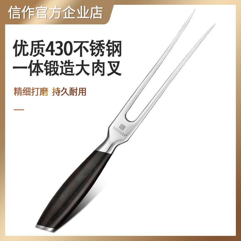信作不锈钢厨房大肉叉烤肉叉西餐食物叉烤鸡叉牛排分肉叉烤羊肉叉