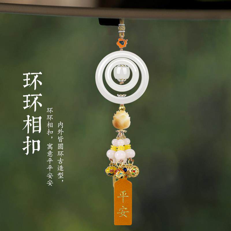 平安扣汽车挂件车内吊饰2025新款高级感后视镜吊坠挂饰车载饰品女