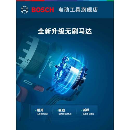 ◇【新品】电动工具无刷锂电钻多功能冲击钻螺丝刀GSB12V-31