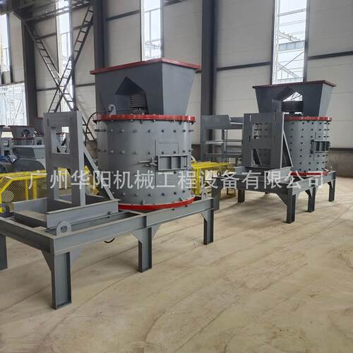 复合式破碎机 Compound Crusher