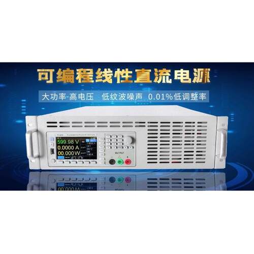 恒惠机架式线性程控可编程直流稳压电源HLU6015HDA/60V15A/900W