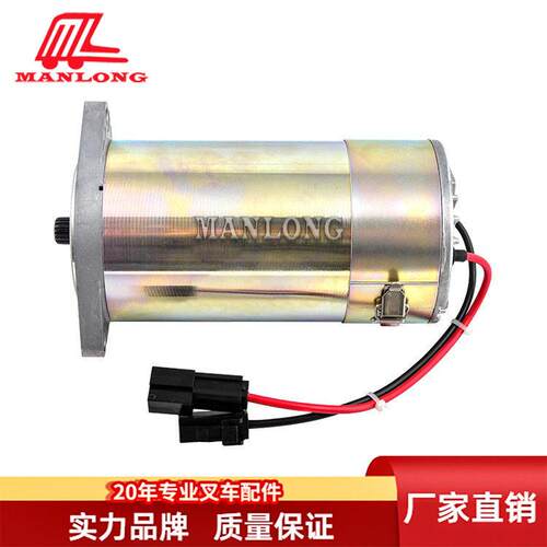 电动叉车配件FB 转向电机48V550W  AMR800063  S-1850-0111