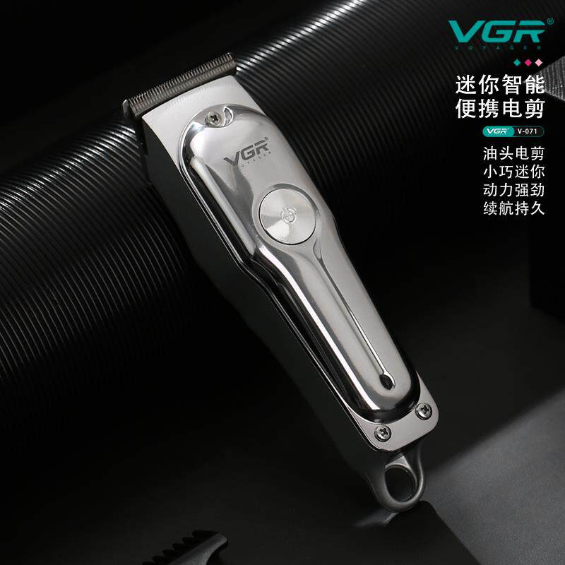 VGR电推剪+智能电动理发器+男士专用雕刻电剪+0刀头油头专用电推