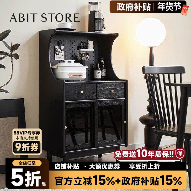 爱必居实木餐边柜黑色置物柜靠墙厨房饭厅家用储物柜茶水柜