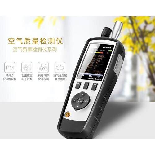 CEM DT-9880粒子计数器 空气质量检测仪 采样10sec~99min