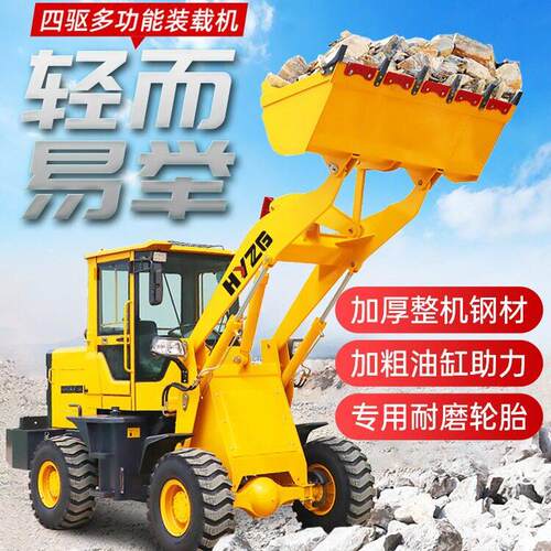矮棚20铲车中小型装载机仓库养殖农用抓草机隧道矿井矮脚虎装载机