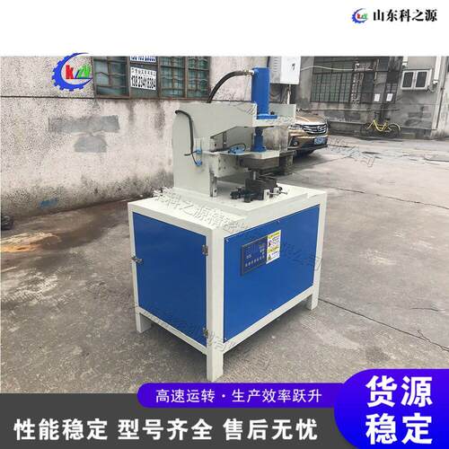 自动液压钢管冲角机45度60度90度管材型材折角机不锈钢管裁角机
