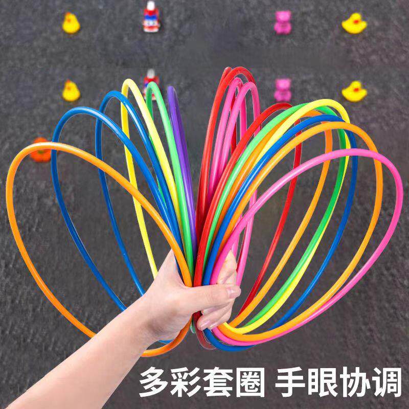 套圈圈儿童摆地摊小玩具货源套环专用结婚礼游戏投掷投环亲子扔圈