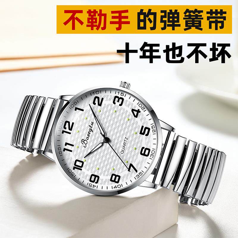 2026新年送爸爸父亲生日礼物妈妈实用母亲长辈高档50岁老年人龙年