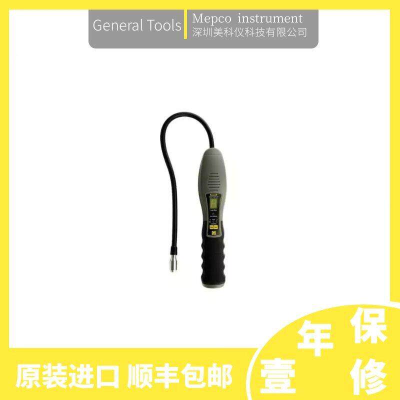 美国General Tools CGD900便携式可燃气体报警器泄漏检测仪