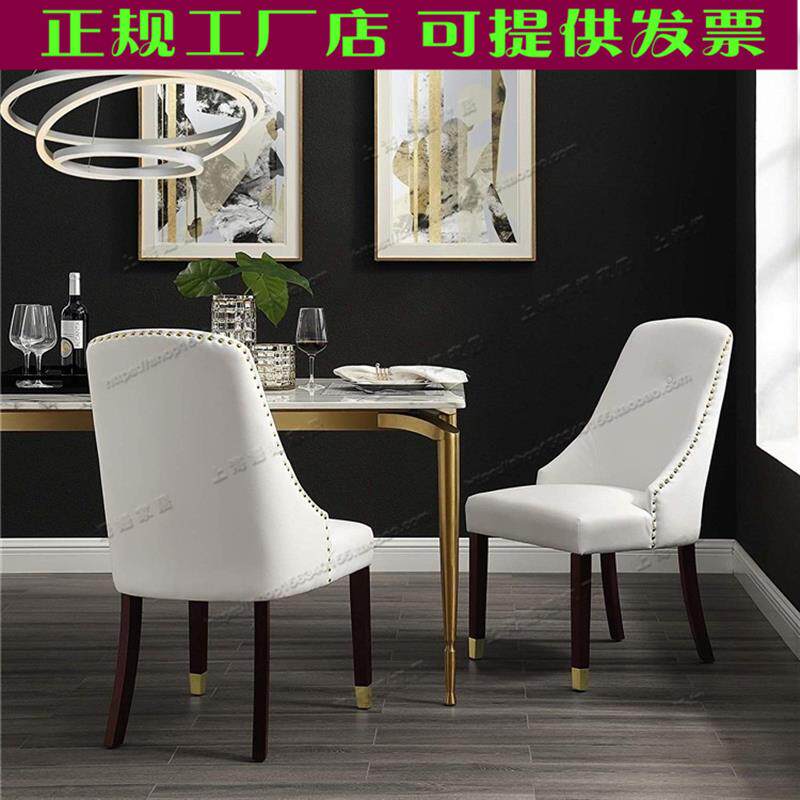 北欧实木皮艺餐椅酒店咖啡厅椅子美式售楼处洽谈椅简约书房休闲椅