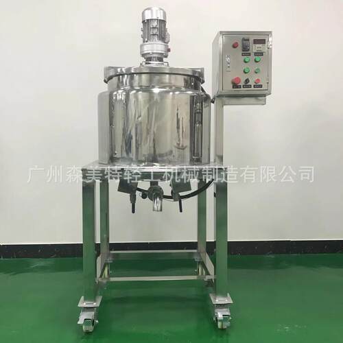 加热搅拌 100L电加热搅拌 加热刮壁搅拌机 恒温加热搅拌锅