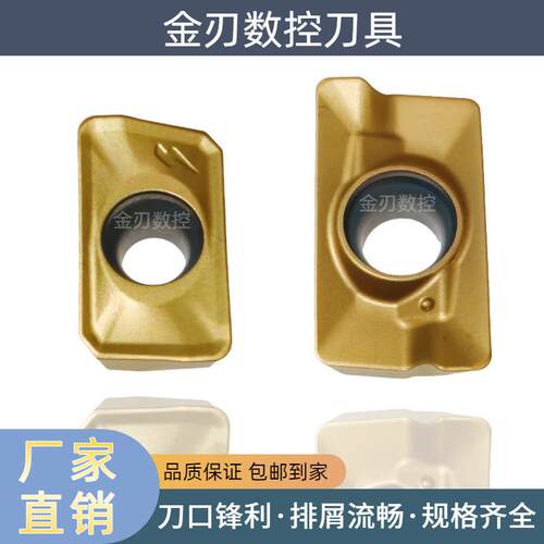 数控铣刀片APMT1135/1604PDER-SDX硬质合金快进给R0.4不锈钢加工