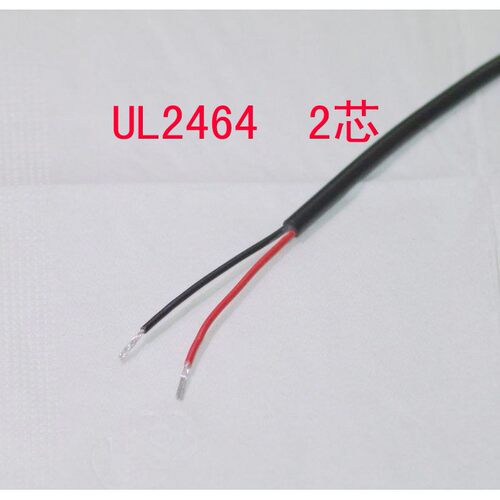 AmericanUL2464#28 26 24 22 20 18 16AWG 2芯3芯4芯讯号护套线镀