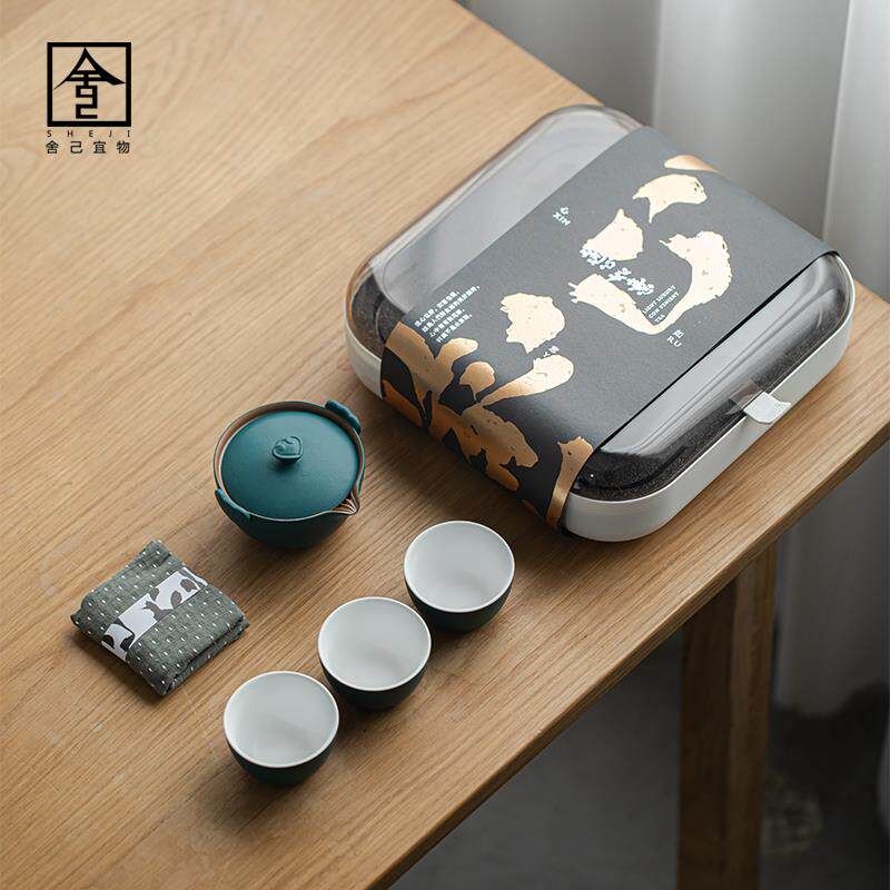 便捷式旅行茶具套装快客杯礼盒装陶瓷杯一壶三杯功夫茶具茶盘一体