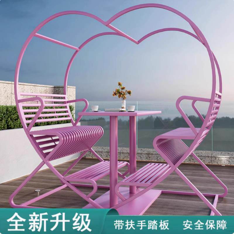 创意网红拍照打卡简约秋千户外爱心吧椅卡座桌椅景区婚纱拍摄道具