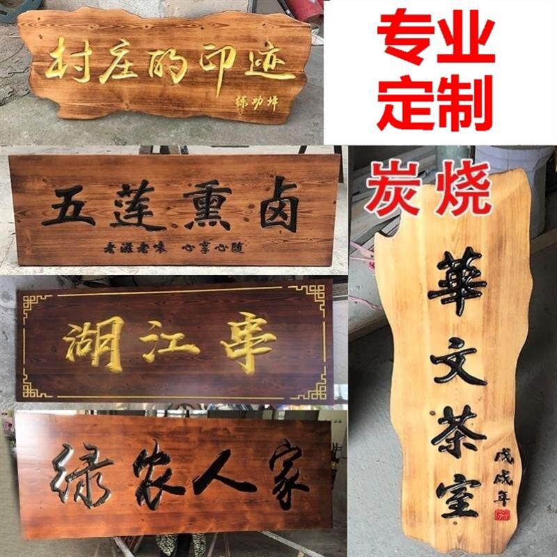 门联毛笔书法寺庙对联抱柱圆弧楹联实木牌匾祠堂竖匾雕刻木头刻字