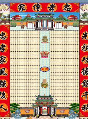 布的供奉祖先神位老祖宗家谱族谱挂画宗谱祠堂世系图牌位家堂轴子