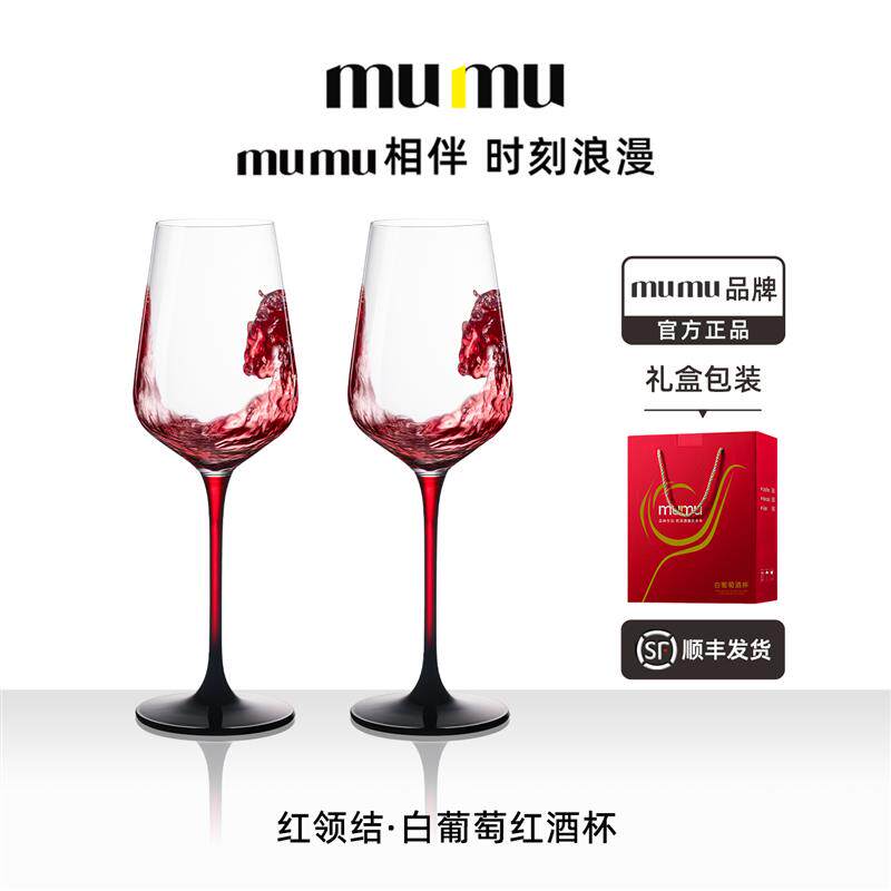 mumu2026新款高级感波尔多红酒杯家用高颜值水晶高脚葡萄酒杯套装