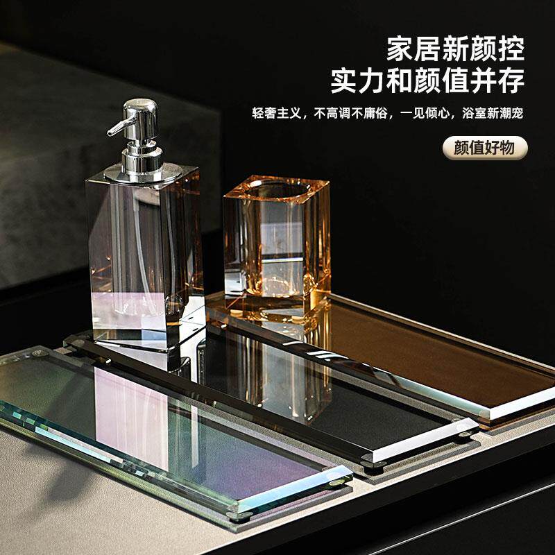 玻璃漱口杯架香薰摆件收纳架创意潮流置物托盘水晶质感洗漱用品奢