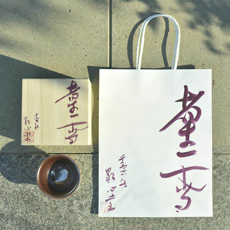 煮雪定瓷曲阳原产地全手工茶器茶具赏器文房香具中国风宋韵定窑