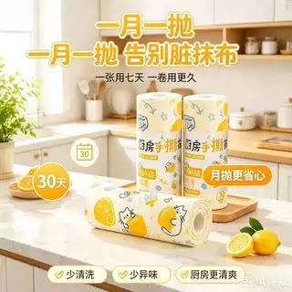 【10A抗菌抹布】懒人洗碗巾月抛抹布洗碗不沾油厨房专用洗碗巾xy2