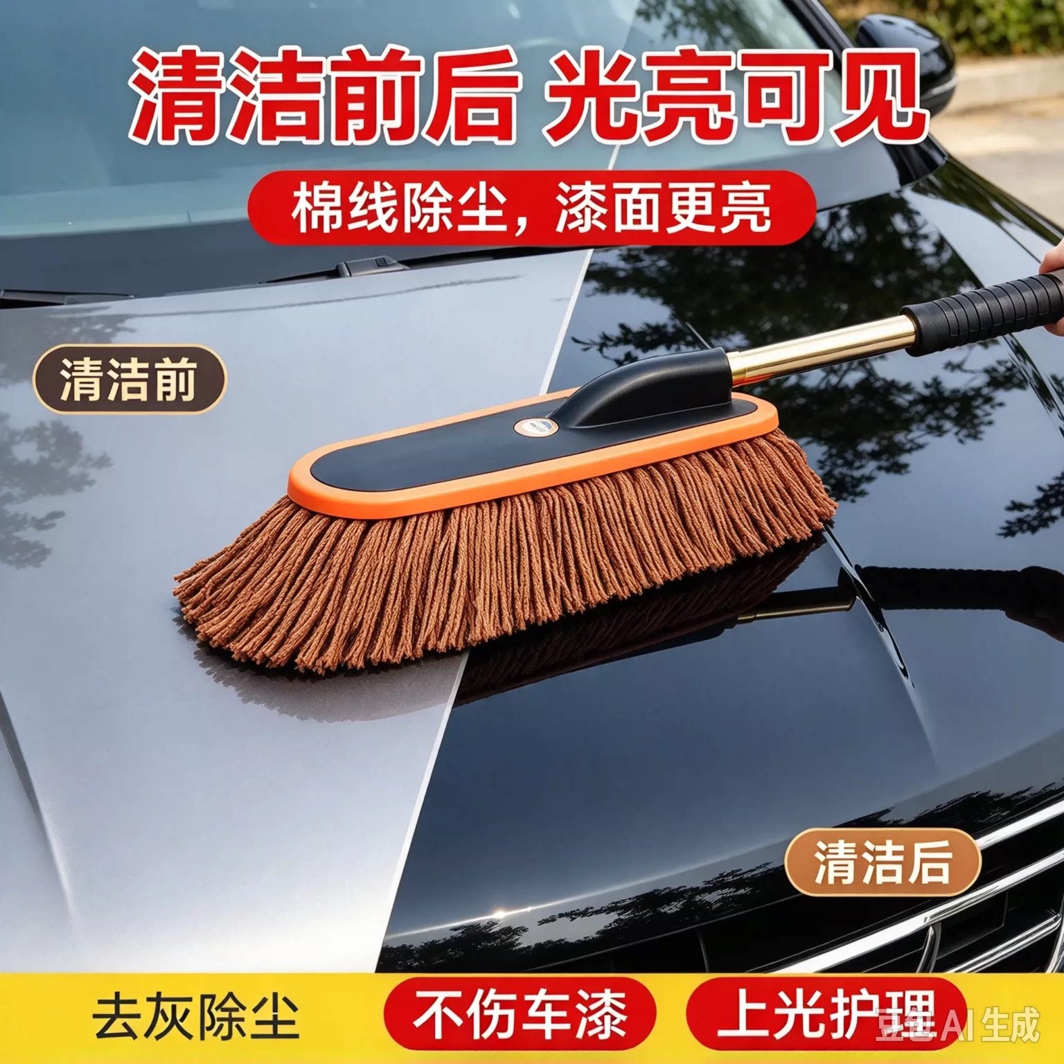 汽车除尘掸子专用擦车洗车工具用品车扫灰尘刷蜡拖车刷子车用JT②