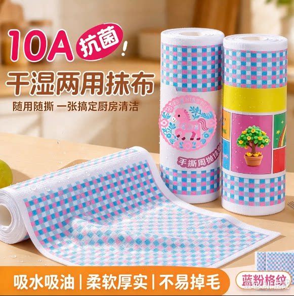 印花10A抗菌手撕月抛抹布厨房专用吸水不沾油洗碗布家用清洁MD2