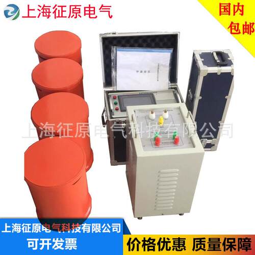 BPXZ-44kVA/44kV变频串联谐振耐压试验装置，GIS交流耐压试验装置