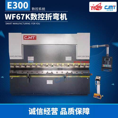 WF67K系列液压板料数控折弯机 不锈钢全自动大型折弯机厂家供应