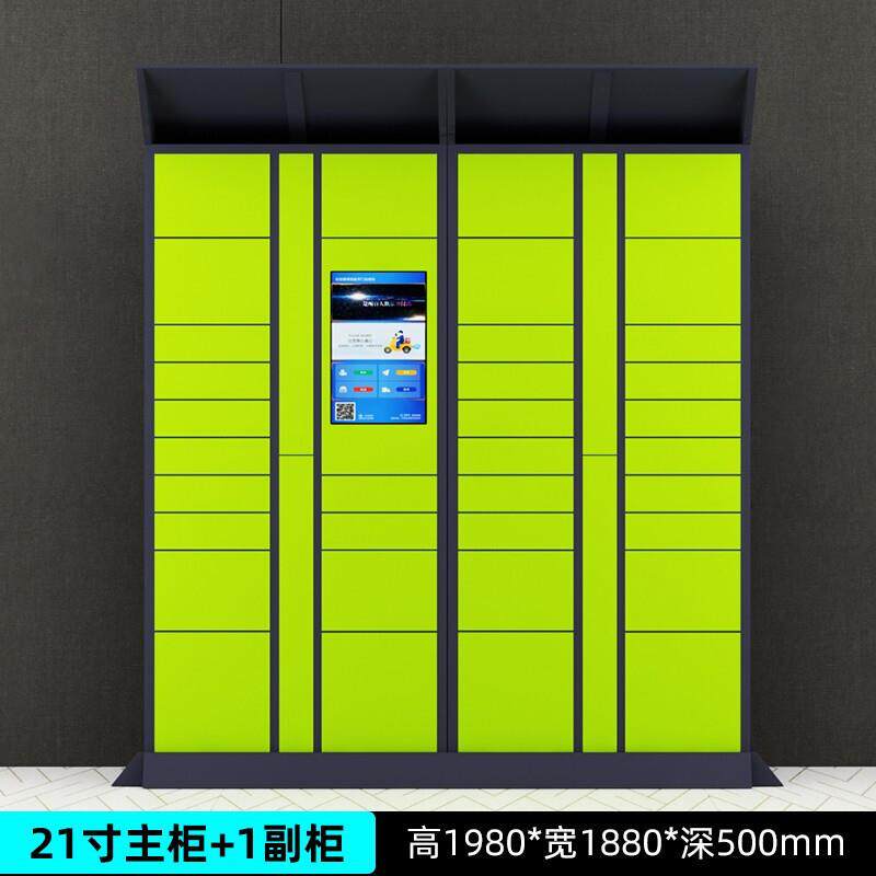 智能寄存柜自助取件微信自提柜小区驿站学校件投递快递柜室外工厂