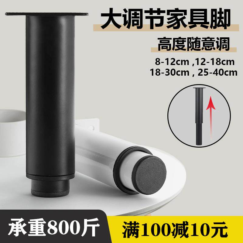 可调高家具柜脚垫增高金属沙发脚支撑腿大调节床腿电视柜脚橱柜脚