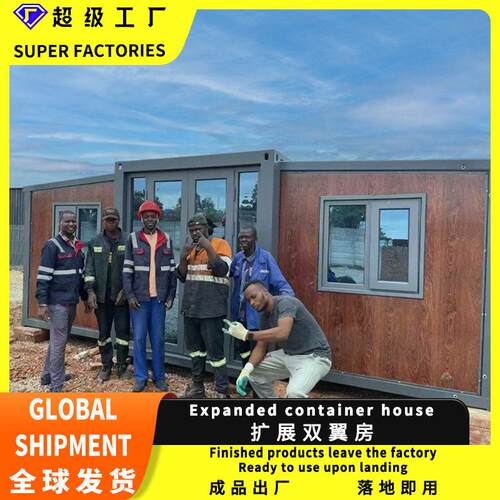 集装箱房移动房扩展双翼房活动房屋临时公室端房房可移动
