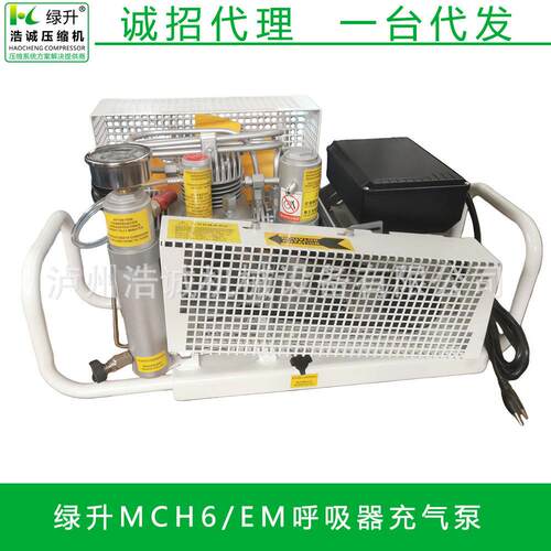 MCH6/EM空压机设备，成为彩弹运动与工业领域应用设备