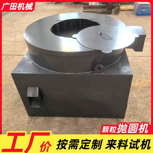 对辊挤压造粒抛圆机条柱抛圆机有机料饲料猫砂表面整形设备