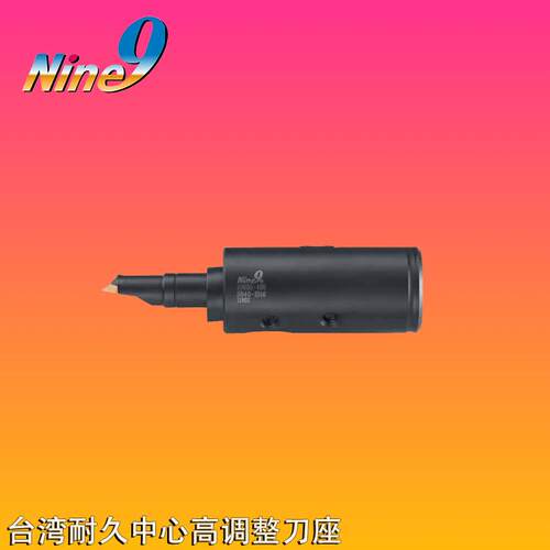 台湾Nine9耐久精镗刀中心調整刀座SB40-ID16进口刀座