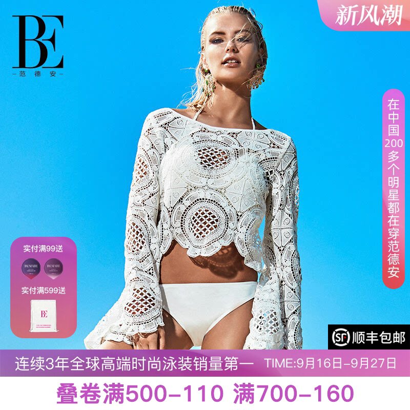 BE范德安泳衣外搭罩衫女士复古钩花蕾丝长袖沙滩度假百搭防晒海边