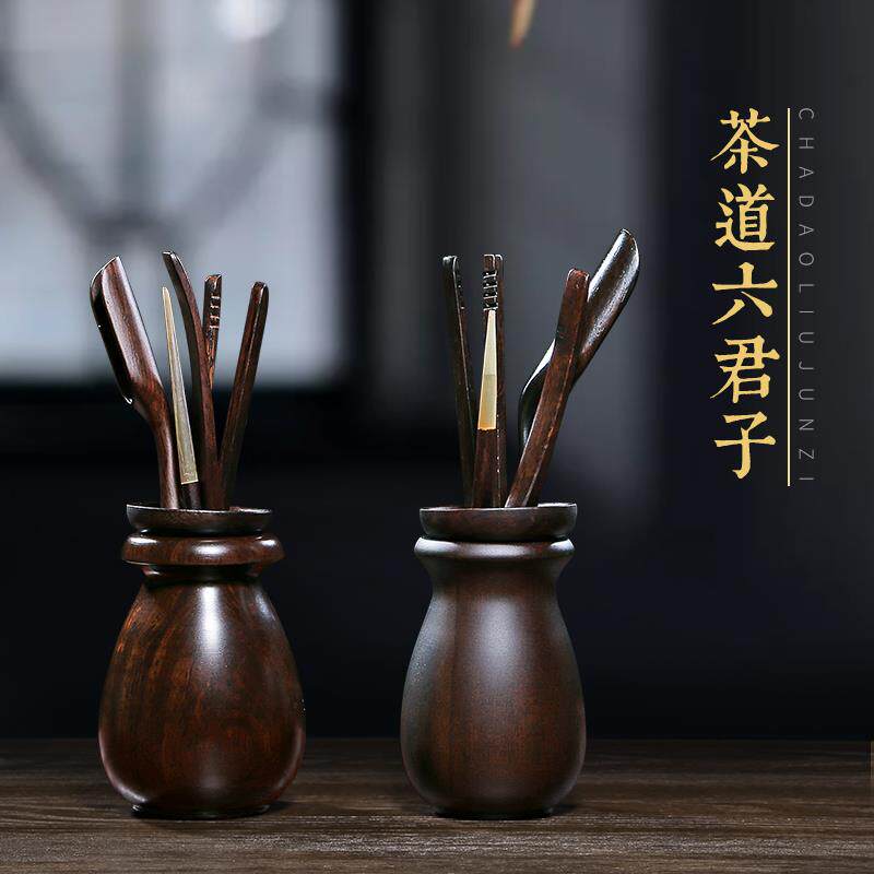 御壶茗香茶道伴侣黑檀木六君子功夫茶具组合套装茶匙茶夹茶则茶针