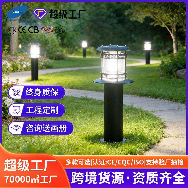 户外防水草帽草坪灯太阳能草地灯广场灯庭院别墅花园观景地灯