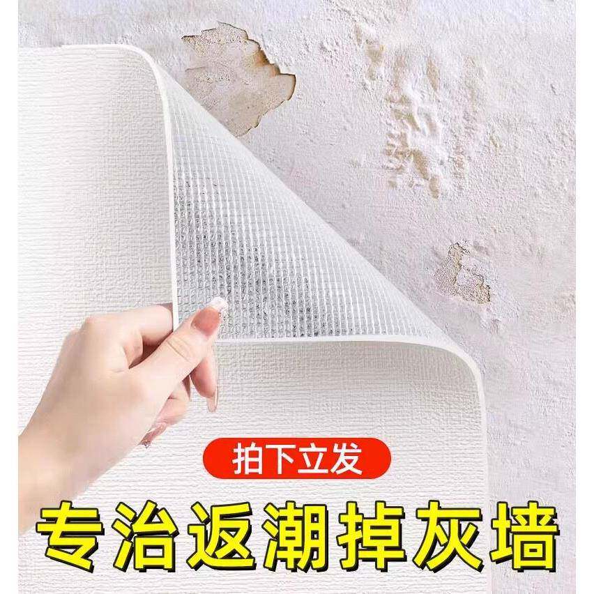 墙纸自粘防水防潮墙布3d立体墙贴卧室温馨家用墙面背景墙自贴壁纸