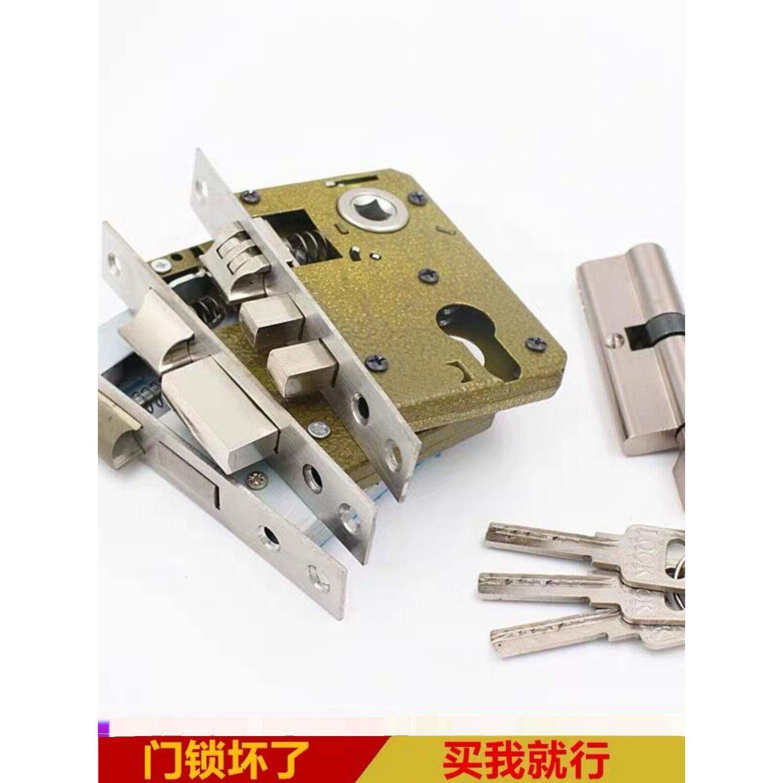 门锁卧室通用型锁体室内门锁芯小50锁体房间锁大50锁体58锁体配件