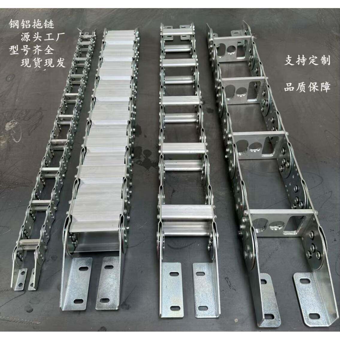 钢铝拖链桥式金属坦克链全封闭拖链TL机床不锈钢穿线拖链