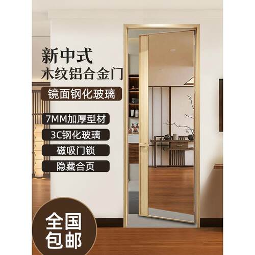 浴室木色平门Normcore钛镁铝合金马桶无障碍豪华风格镜子钢化玻璃