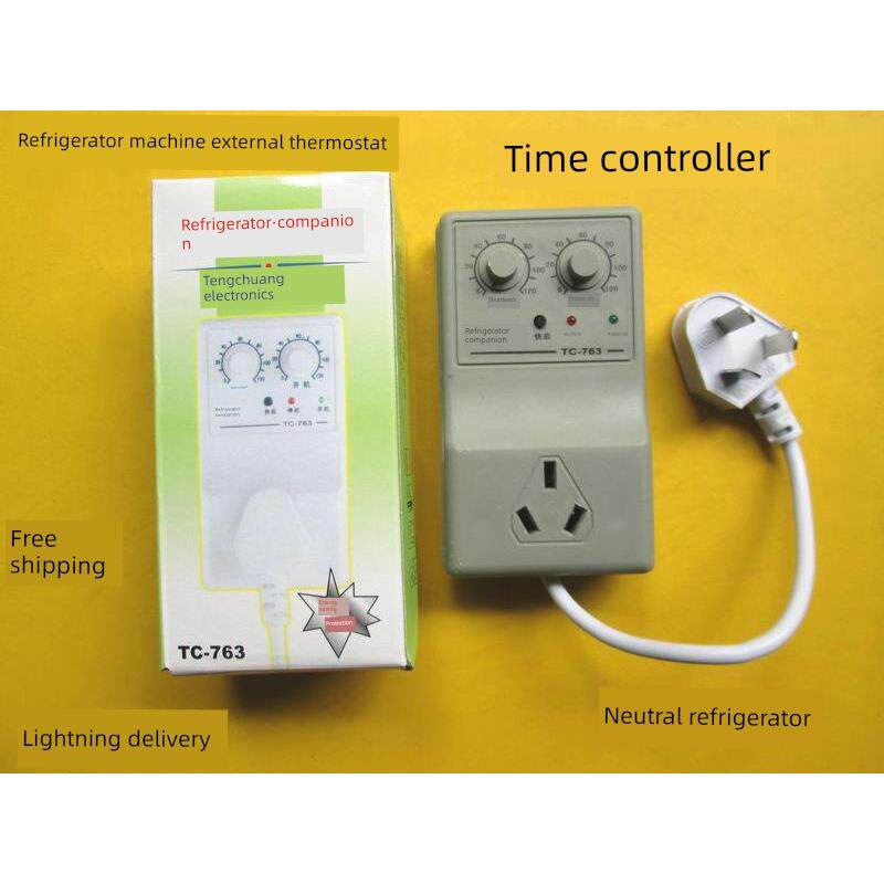 冰箱志银机外置恒温器Tc-763时间控制器节能定时器冷冻柜通用配件